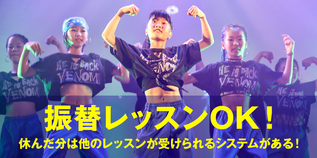 仲間とつくるHIPHOPステージ
